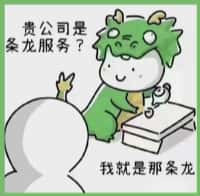 大观区国尊烟酒商行
