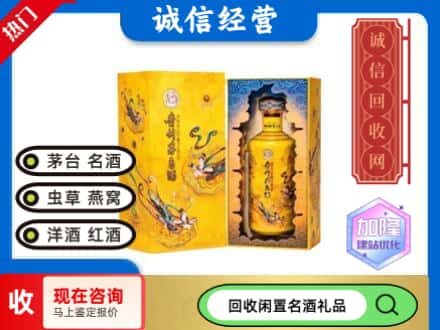 大观区回收散花茅台酒